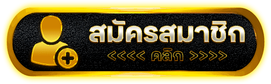 PUNG33 สล็อตออนไลน์หมุนดี แจกสูตรแตกง่าย เว็บตรงจ่ายหนัก